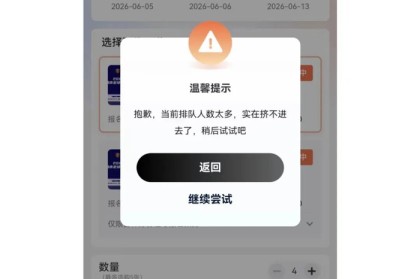 开云体育-太火爆了！东北超，沈阳人都在做这件事→|延边|网速|一家亲|球技|球迷_新浪体育_新浪新闻